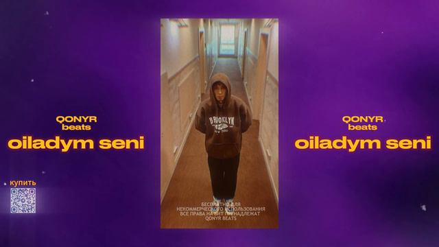 QARAKESEK X Kalifarniya X QANAY Type Beat - Oiladym Seni (Prod. Qonyr)