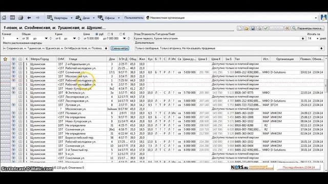 Обзор баз недвижимости. Выпуск 13: Навигатор смотреть онлайн