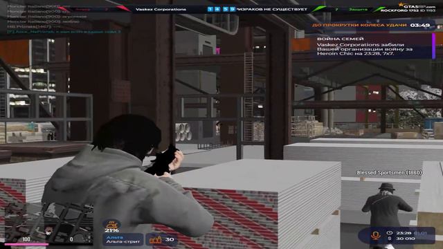 15 on Rockford ✞ призраков не существует смотреть онлайн