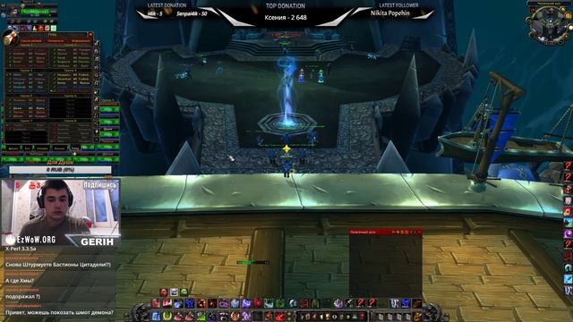 WoW 3.3.5 Isengard!РТ ГИЛЬДИИ!РЕЙДЫ ОТ ЛИЦА РЛа! смотреть онлайн
