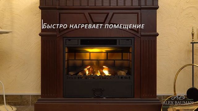 Электрокамин для квартиры, коричневый, небольшого размера с реалистичным огнем 3D Fog Alex Bauman смотреть онлайн