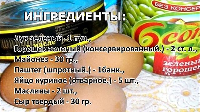 Вкусная закуска из яиц и сыра на праздничный стол смотреть онлайн