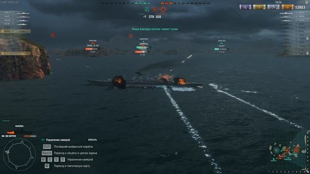 Линкор Hood и кампания «Охота на Bismarck» Часть 1. смотреть онлайн