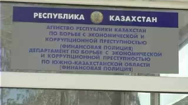 Как финпол фабрикует дела. Дело Сабденова. смотреть онлайн