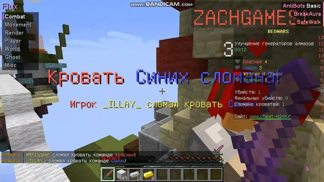 Играю в бед варс с Кисой На Тазике смотреть онлайн