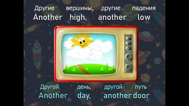 Разбор песни по словам на английском. Imagine Dragons - Roots. КАРАОКЕ. смотреть онлайн