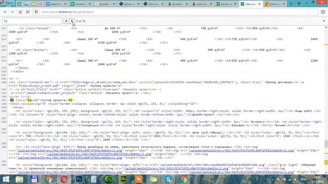 ТОП-5 SEO за 31 день: H2 заголовок смотреть онлайн