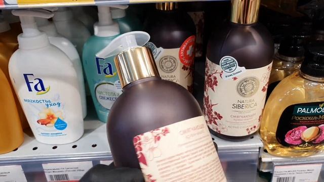 лента?гели для душа?мыло?шампуни для волос?уходовая косметика обзор?полочек магазина акции март 202 смотреть онлайн