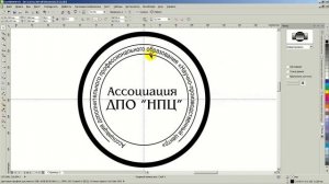 Как начать бизнес на изготовлении печатей и штампов. Печать с защитой. Растровое поле и микрошрифт