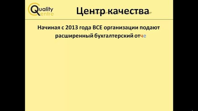 Обязательная аттестация рабочих мест смотреть онлайн