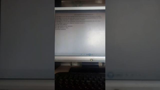 Радость танцев