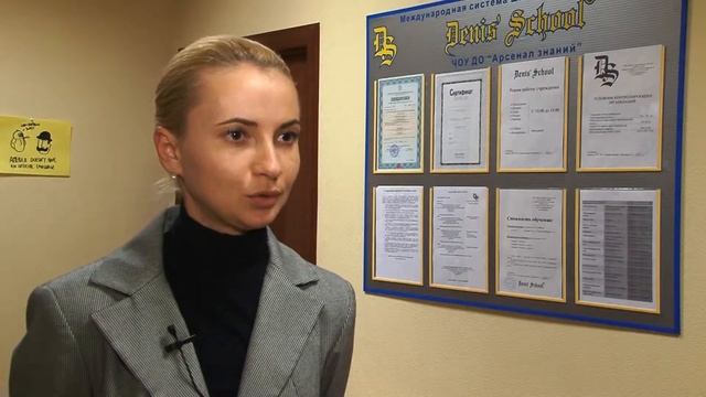 Denis' School в Нижнем Новгороде. Стоимость обучения смотреть онлайн
