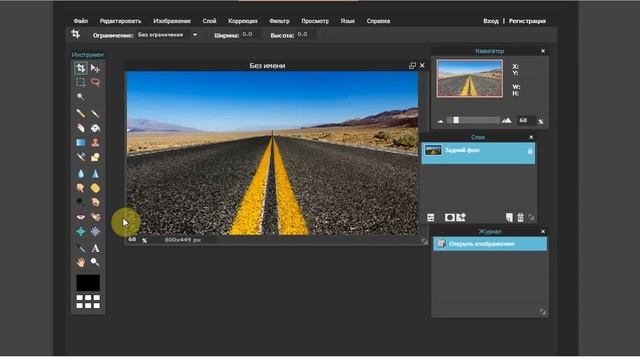 Обработка изображений в онлайн версии Photoshop смотреть онлайн