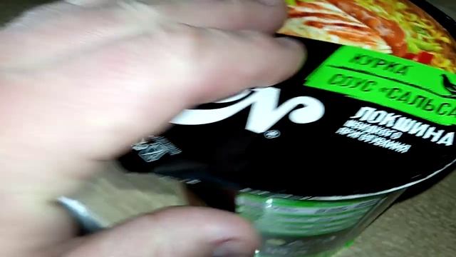 i Big Bon Макароны с Курицей быстрое приготовление Сальса Instant Pasta Salsa Украина 20221225 смотреть онлайн