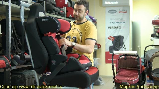 Recaro Milano Seatfix детское автокресло от 3 до 12 лет смотреть онлайн