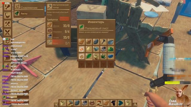 ПЕНА , ИГОРЬ ЛИНК И БУКРЕЕВ ПЫТАЮТСЯ ВЫЖИТЬ НА ПЛОТУ В RAFT + ОЧЕНЬ МНОГО ШУТОК ПРО МЕЛСТРОЯ смотреть онлайн