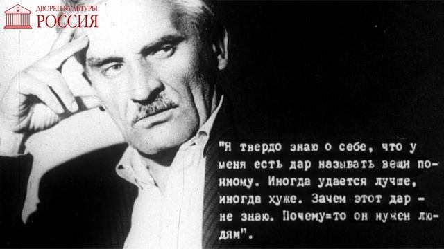 Онлайн - рубрика "Сокровища Книжных полок. Юрий Олеша. "Наташа" смотреть онлайн