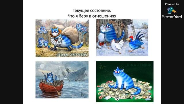 Что может разрушить отношения Баланс брать давать. Техника МАК. смотреть онлайн
