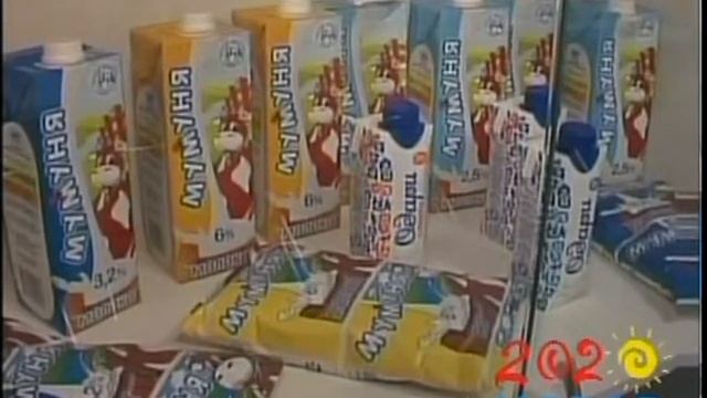 ТОО Молпродукт смотреть онлайн