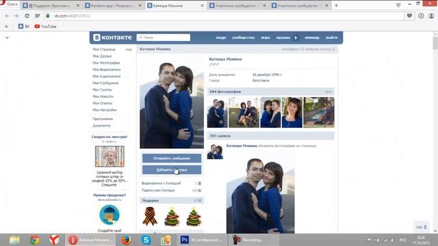 Победитель в конкурсе от группы "Мыльные хитрости - мыло ручной работы Ярославль" смотреть онлайн
