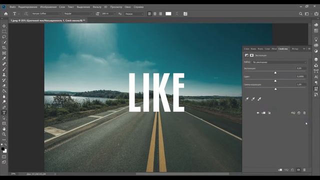 Светящийся текстовый эффект в Photoshop смотреть онлайн