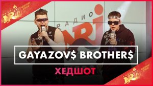 GAYAZOV$ BROTHER$ - ХЕДШОТ (Live @ Радио ENERGY)