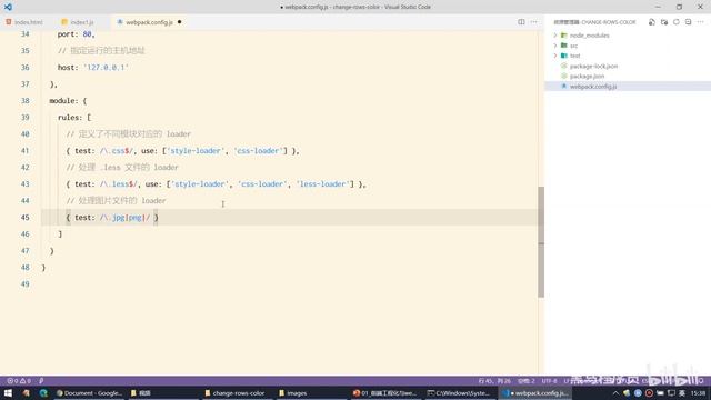 黑马程序员Vue全套视频教程 P20 （Vue2 0 18 loader 配置加载图片的loader） смотреть онлайн
