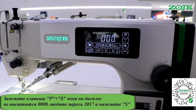 A8000 Ввод расширенных параметров