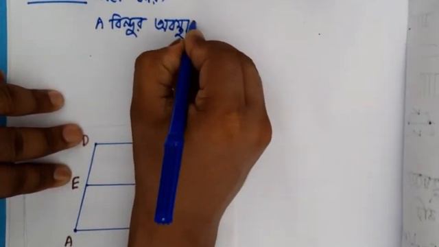 Class 9-10 - Higher Math - Vector - part 2 - Mohd. Noor A Alam Antar смотреть онлайн