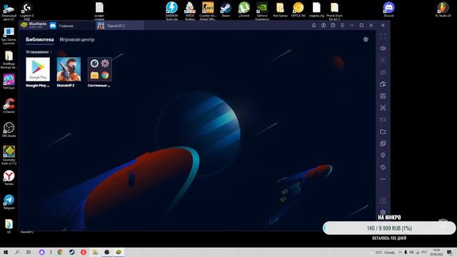 ОБНОВА ЧЕРЕЗ 30 МИНУТ!!! / СТРИМ С PERS'OM