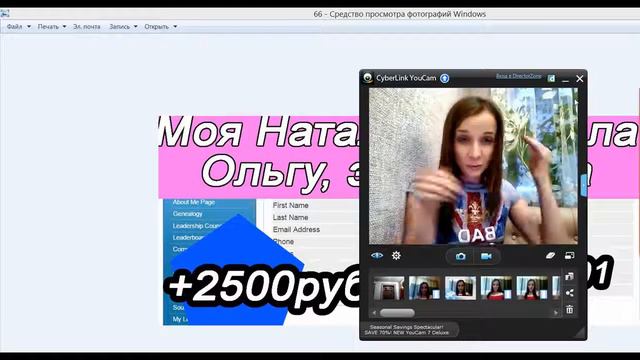 Люди пачками присоединятся в компанию Новая тактика смотреть онлайн