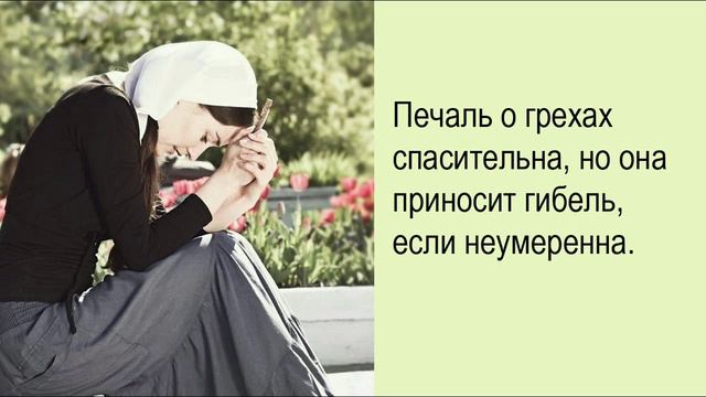 Псалом 140, поучения 45 смотреть онлайн