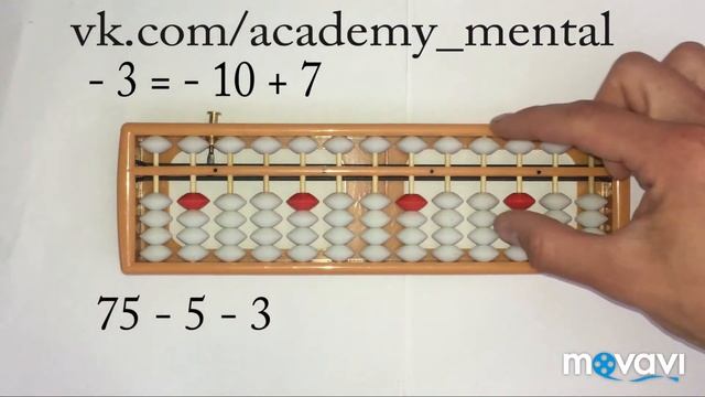 Как считать в Уме? Урок 2 Все формулы на - Ментальная Арифметика смотреть онлайн