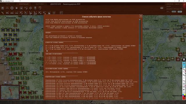 Gary Grigsby's War in the East #41 Обмен ударами! смотреть онлайн