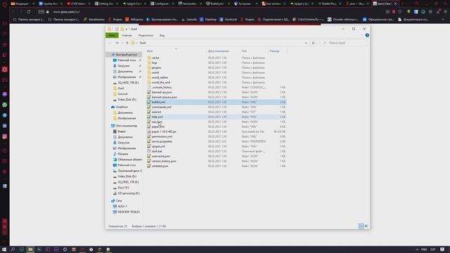 NEW!❗Легкий способ создать сервер Minecraft 1.16.5 смотреть онлайн