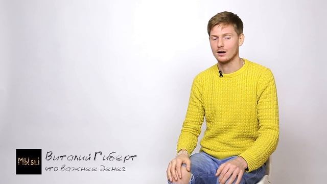 Что важнее денег смотреть онлайн