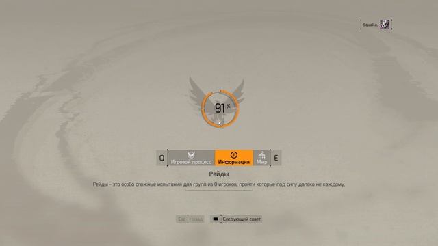 Стрим в разрешении 3840х1080 (32:9) смотреть онлайн