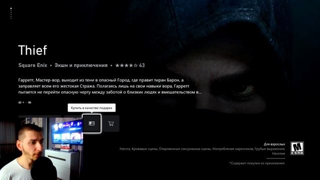 НЕИЗВЕСТНАЯ ошибка в АРГЕНТИНСКОМ регионе | Не получается купить ИГРУ на XBOX | АРГЕНТИНУ закрыли? смотреть онлайн