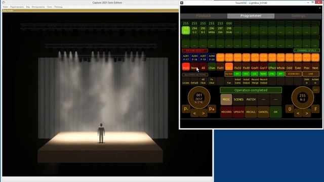 Lightbox-2. Урок 6. Выбор приборов для управления. Создание групп. Пример записи сцены.
