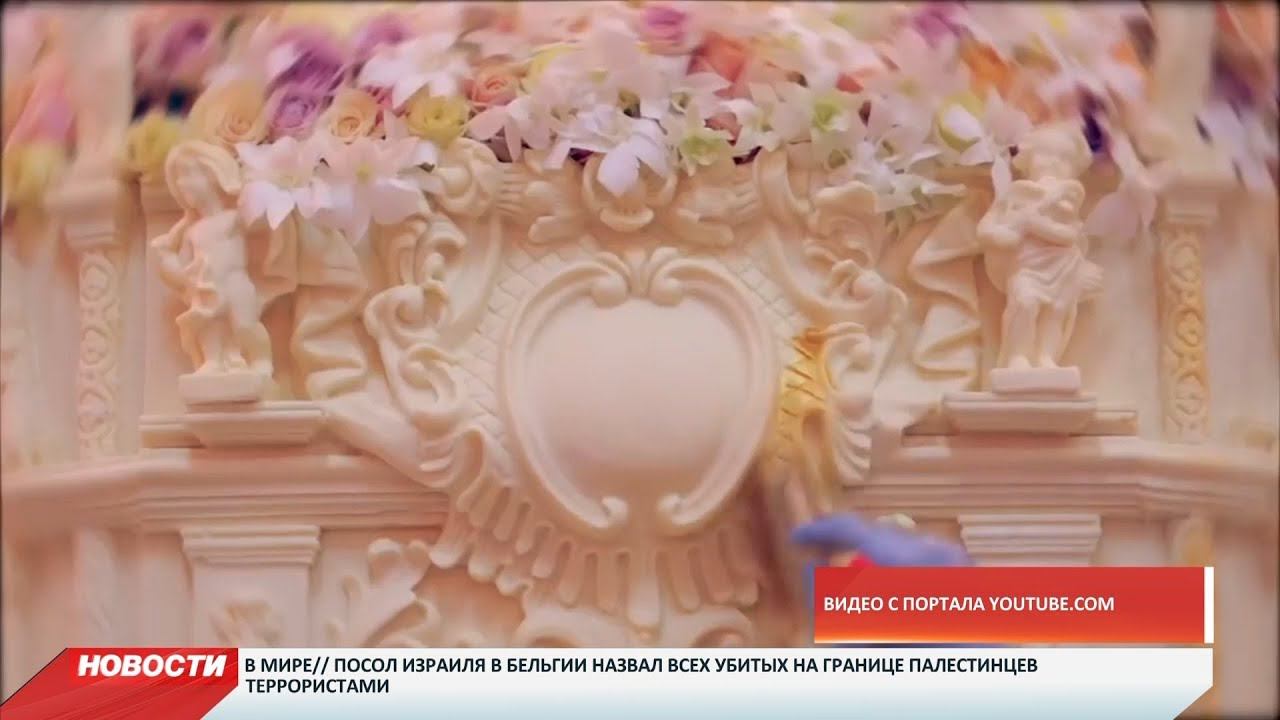 Кондитер Ренат Агзамов провел мастер класс во Владикавказе смотреть онлайн