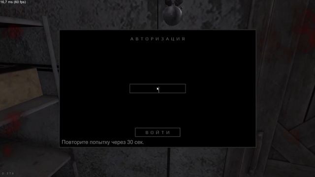Как сбежать от маньяка? ( Metel ) смотреть онлайн