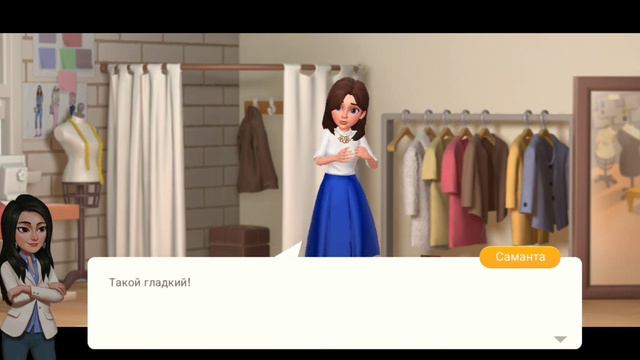 Project makeover. Одеваем нашу Геру смотреть онлайн