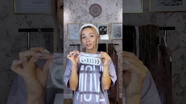 Сумка из шнура и колец для гардин смотреть онлайн
