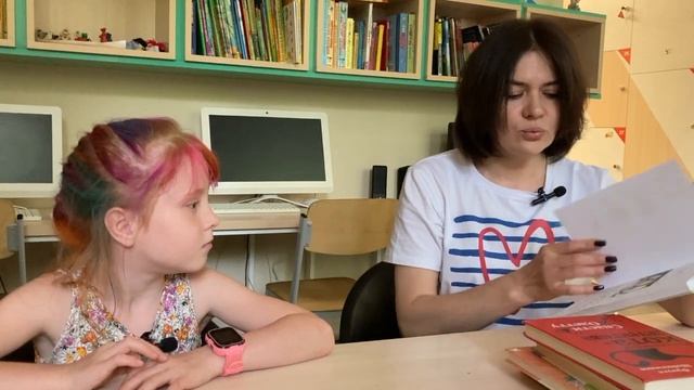 Список на лето для детей 7-8 лет смотреть онлайн