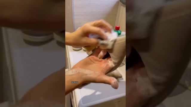 Как почистить замшевую обувь.Не забудьте подписаться на канал✔️ смотреть онлайн