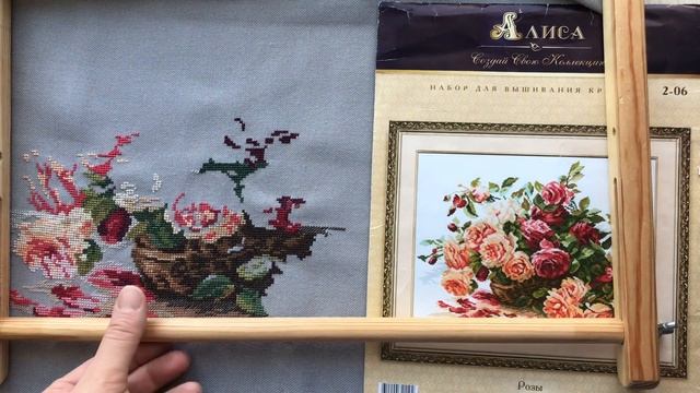 Заявка на вступление в СП "Роза -королева цветов" 2021 от Светланы Абакаровой ! смотреть онлайн