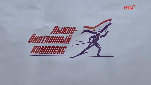 Первенство России по биатлону проходит в Саранске смотреть онлайн