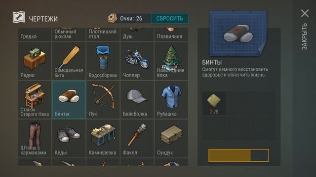 МЕНЯ ЗАРЕЙДИЛ ВИТЯ!! КАК ОТОМСТИТЬ И ВЫКИНУТЬ 100% ВЕСЬ ЛУТ НА ПОЛ!! - Last Day On Earth Survival смотреть онлайн