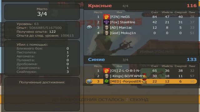 Контра сити СМОТРЕТЬ ВСЕМ ВАЖНО!!😜😜😜 смотреть онлайн