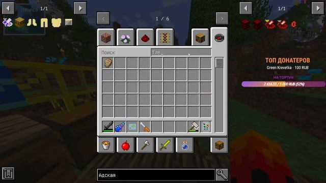 ► MINECRAFT ! - ТОП СТРИМ ВЫЖИВАНИЕ С МОДАМИ ТЕХНО-МАГ СБОРКА смотреть онлайн